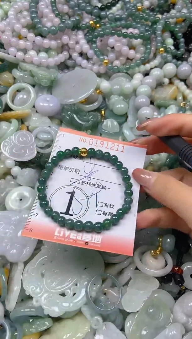 翡翠未镶嵌颈饰闪购0191211多样性发其一