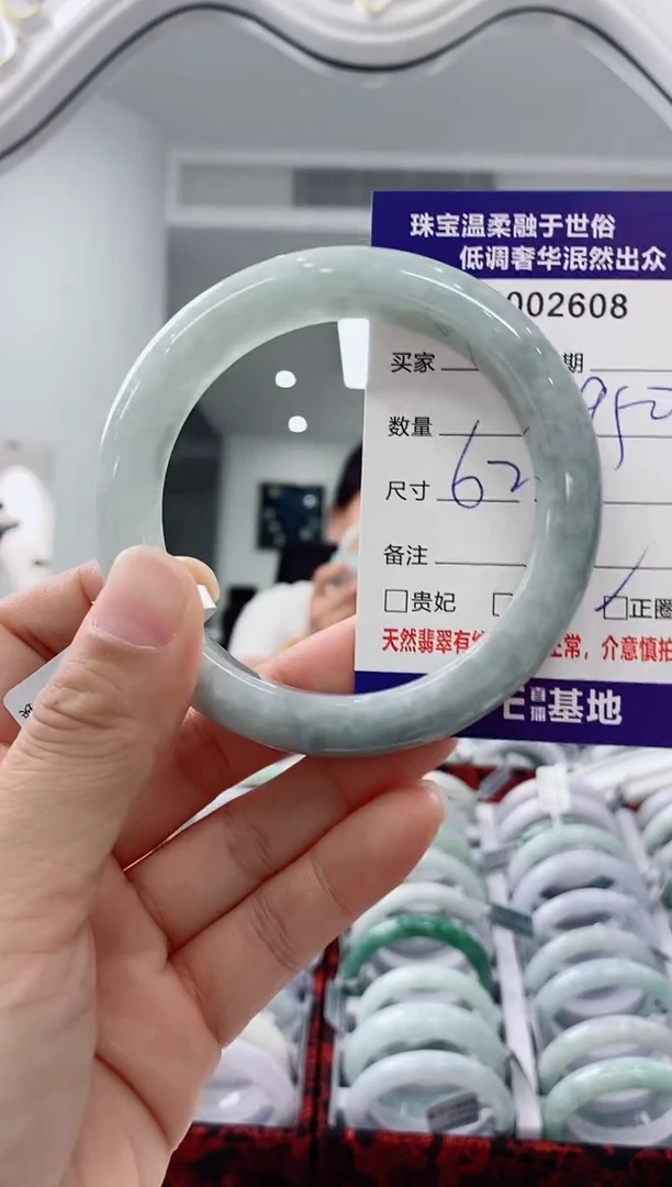 未镶嵌手镯翡翠天然缅甸A货翡翠