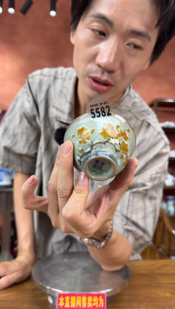 吴义松甄选陶瓷5582
