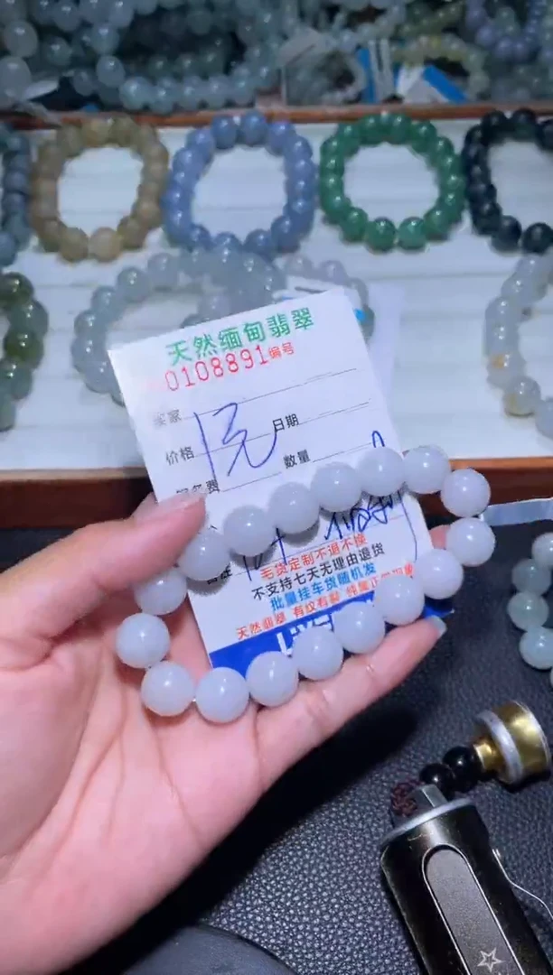 未镶嵌定制翡翠买*天然缅甸翡翠手串50