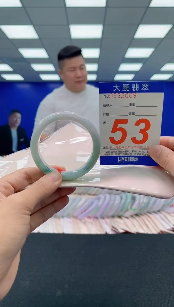 翡翠手镯未镶嵌AAAAAAAAA