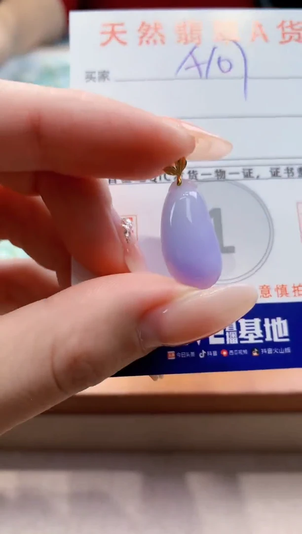 颈饰18K金镶嵌翡翠天然缅甸a货翡翠