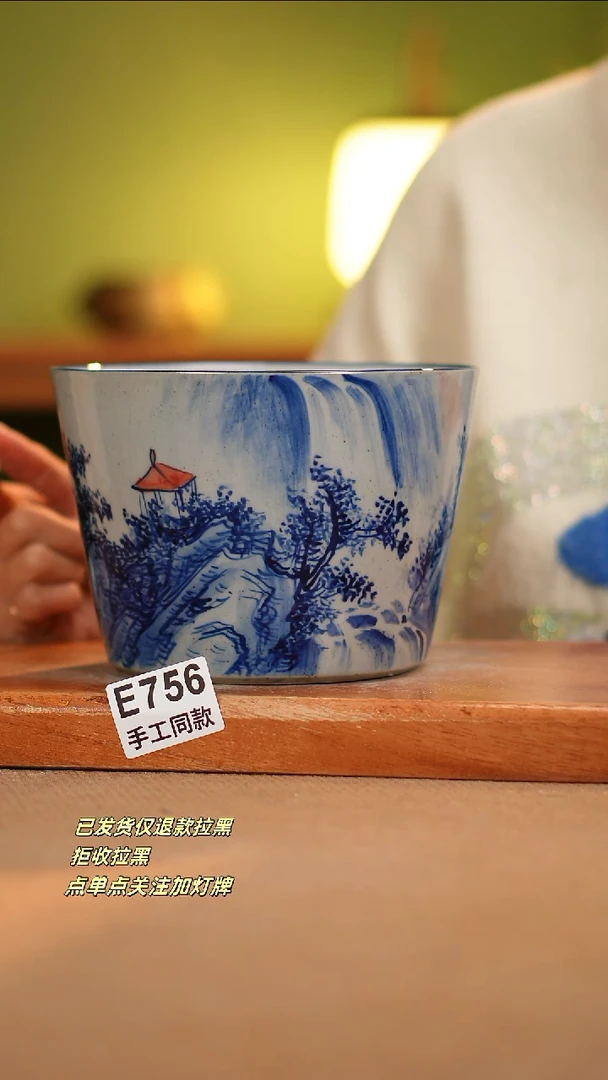 【闪购商品】其他E756窑林瓷业瓷器