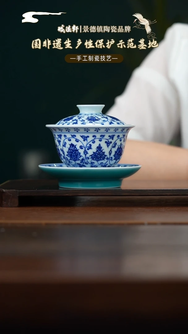 盖碗繁花福临三才盖碗