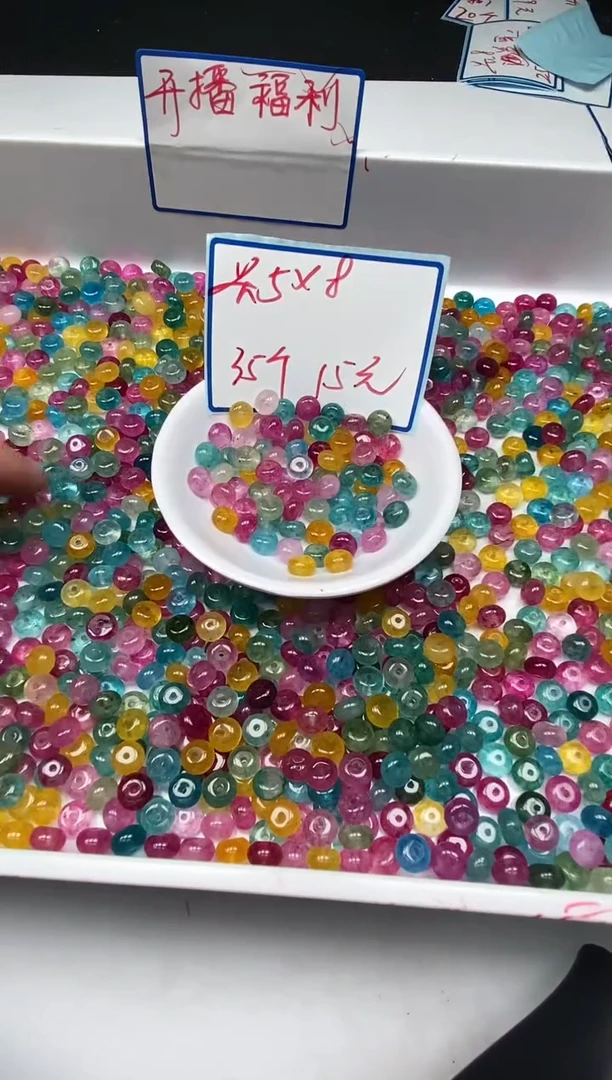 散珠未镶嵌碧玺D31 彩虹碧玺5×8mm35个15元