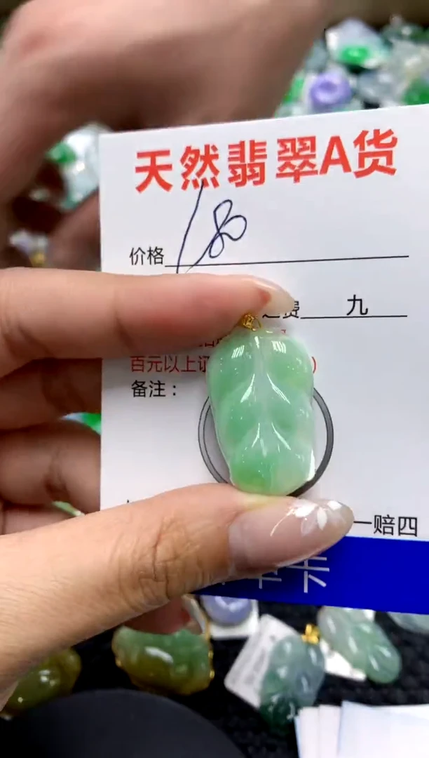 【闪购商品】翡翠颈饰18K金镶嵌111111111111