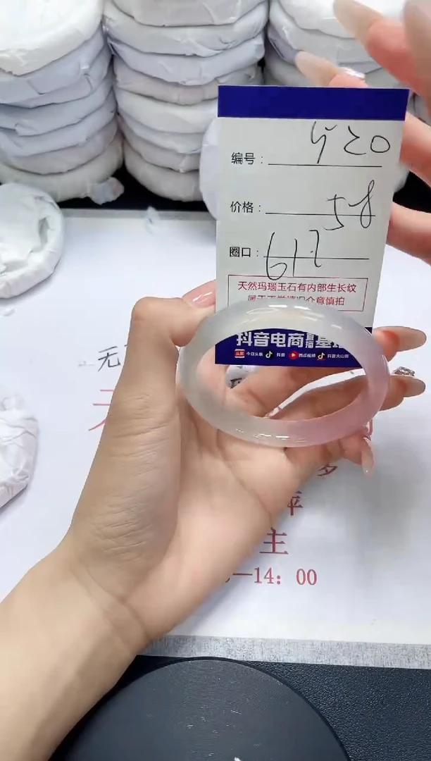 未镶嵌手镯玛瑙/玉髓520