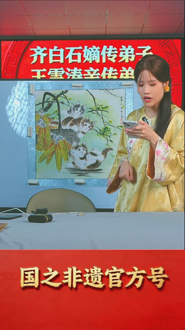 瓷片周继允*流水7