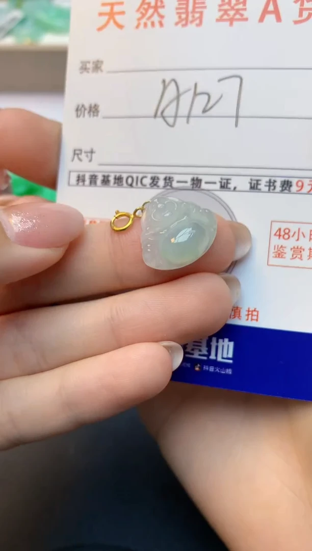 颈饰未镶嵌翡翠天然A货缅甸翡翠百元以上9元证书费自理