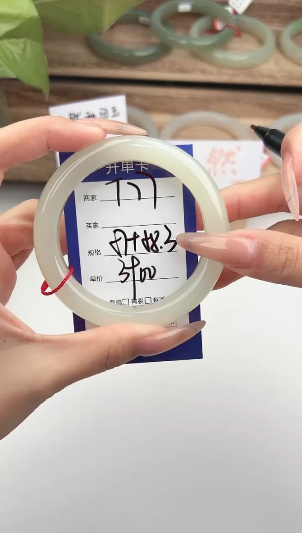 未镶嵌手镯和田玉微色差T77