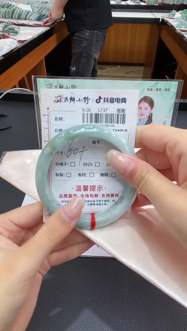 未镶嵌手镯翡翠天然翡翠A货(拍一发一)140
