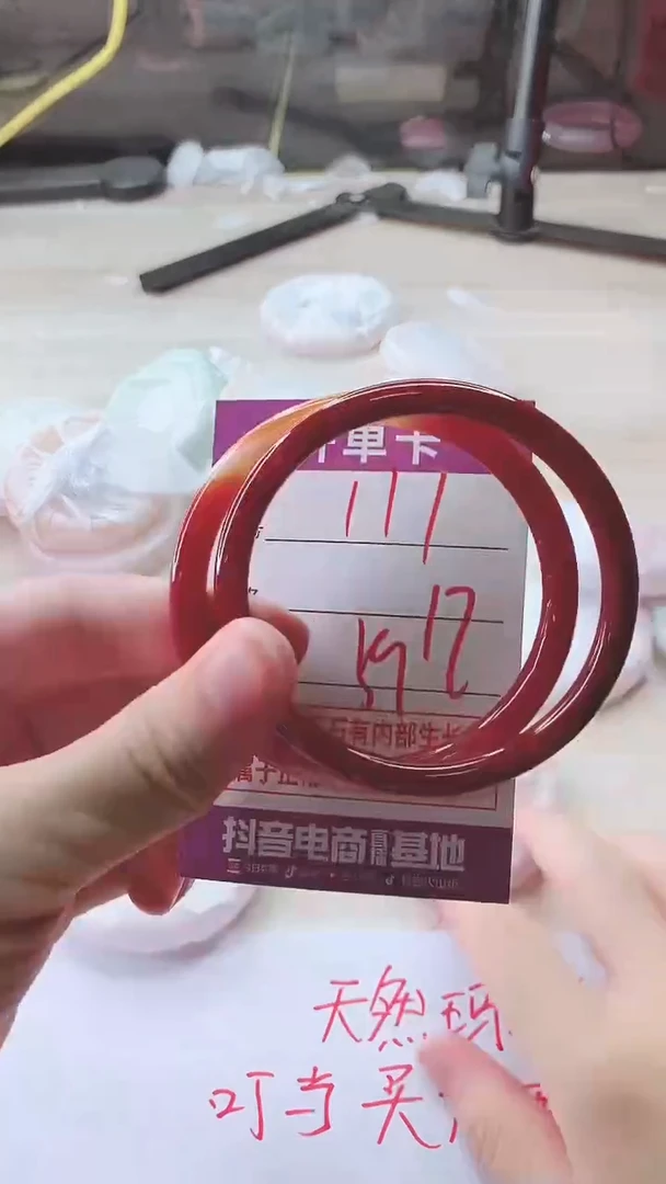手镯玛瑙/玉髓未镶嵌111