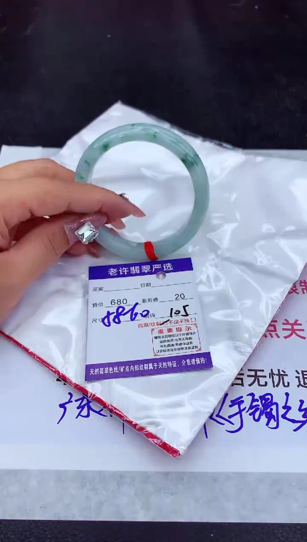 【闪购商品】翡翠手镯未镶嵌111111111111111