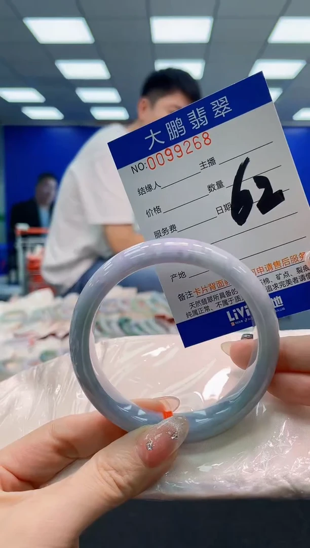 翡翠手镯未镶嵌AAAAAAAAAAAAAAAAAA