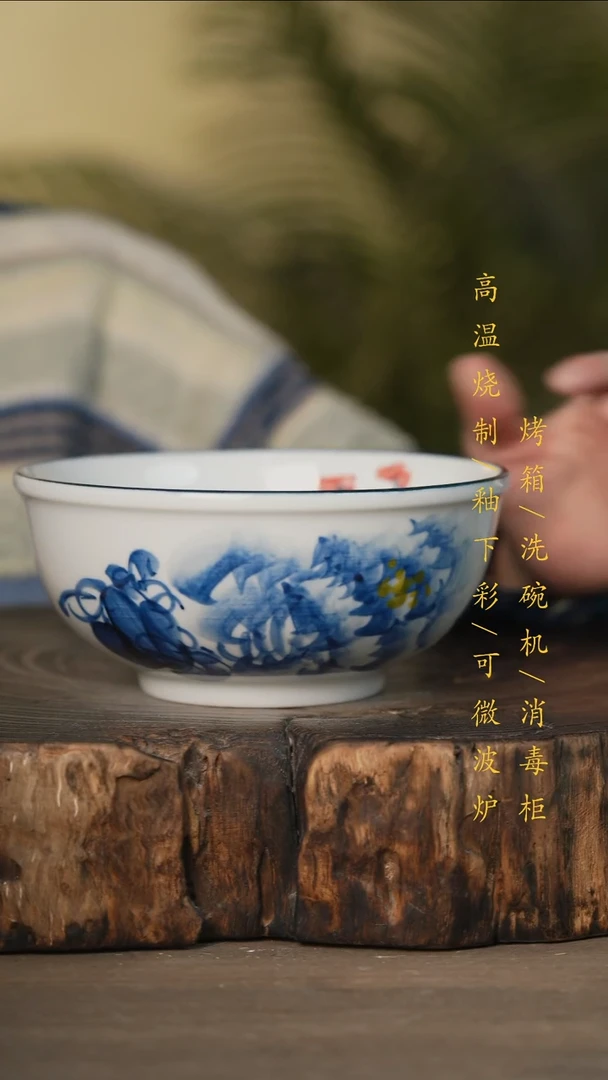 瓷片景德镇高温釉下彩可微波烤箱洗碗机