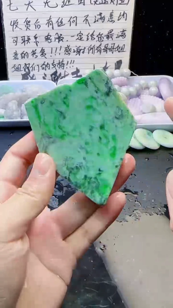 未镶嵌挂件翡翠016天然A货翡翠