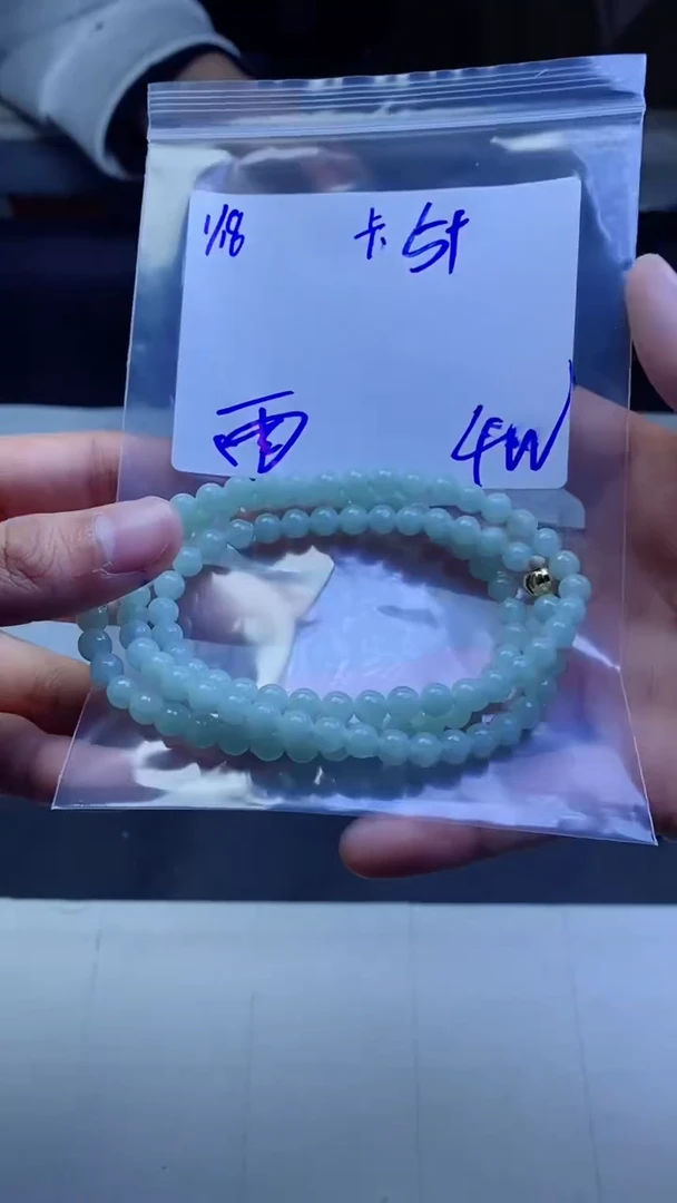 【闪购商品】定制翡翠未镶嵌珠串