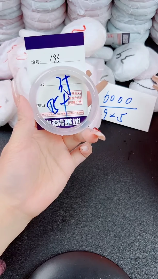 玛瑙/玉髓手镯未镶嵌196