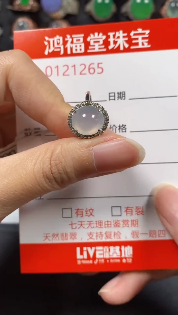 银S925镶嵌戒指翡翠1265