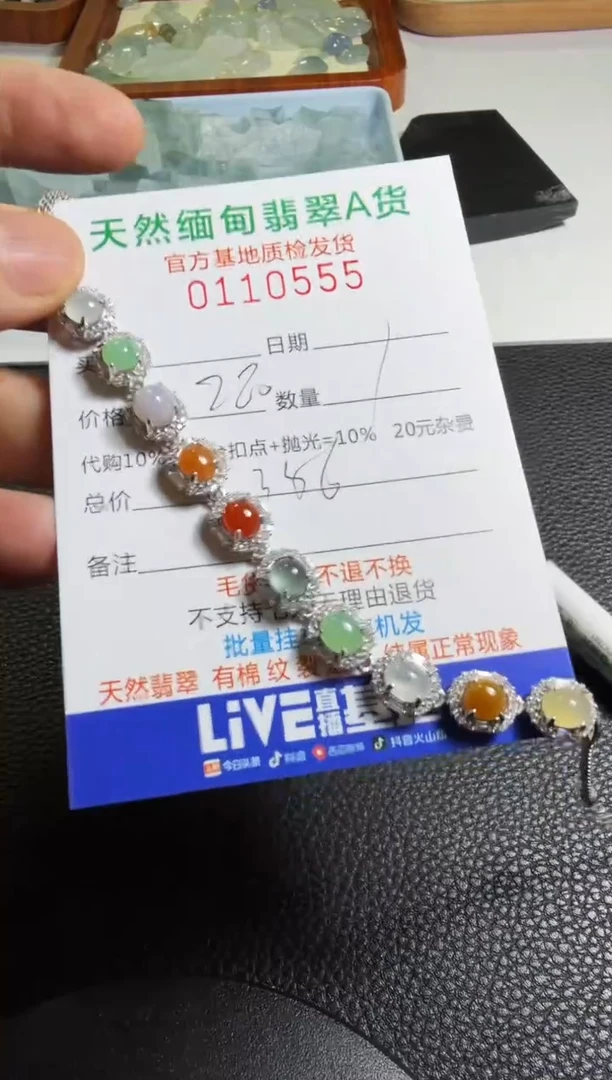 银S925镶嵌定制翡翠巨***卷翡翠