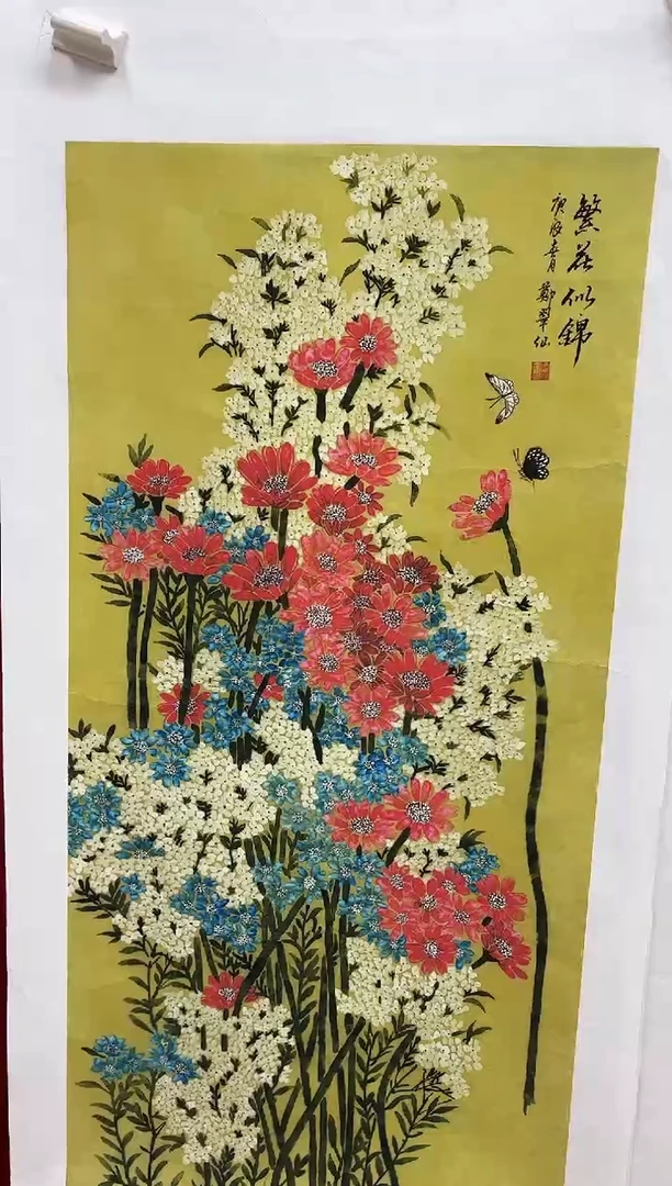 言贤书画年画年画A8