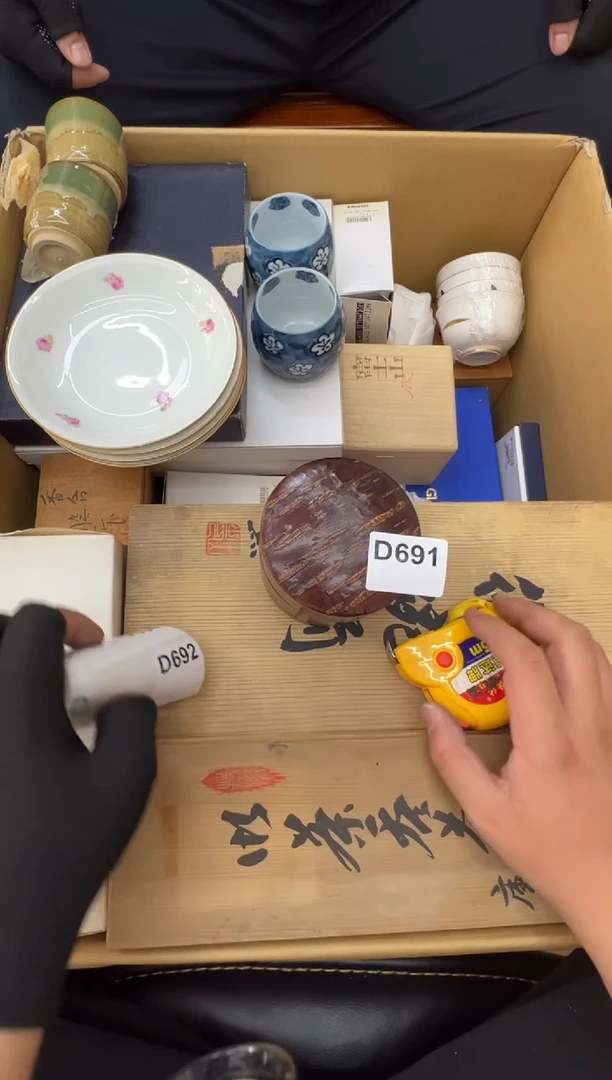 茶盏691中古商品谨慎参拍