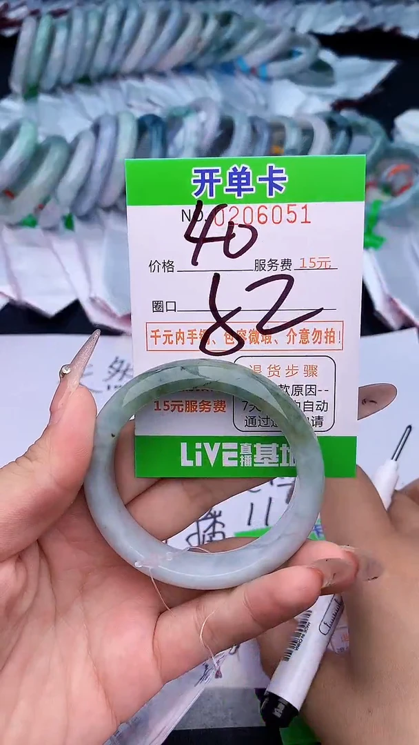 未镶嵌手镯翡翠51天然缅甸A货