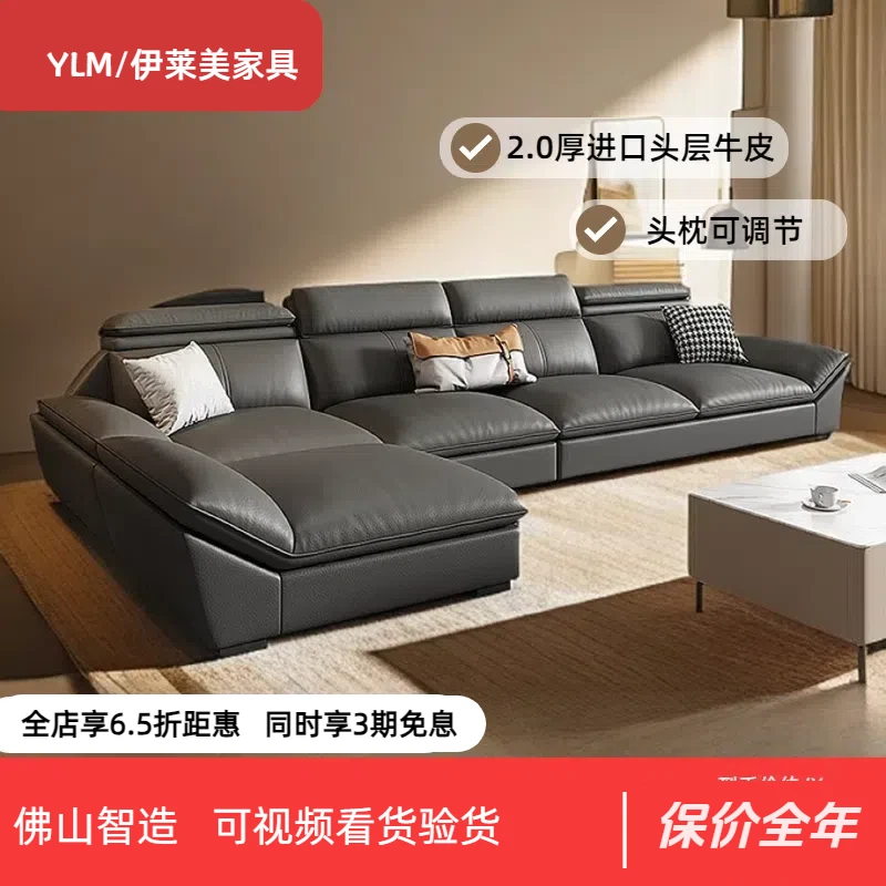 意式极简家用真皮沙发头层牛皮客厅轻奢L型沙发直排皮艺沙发简约