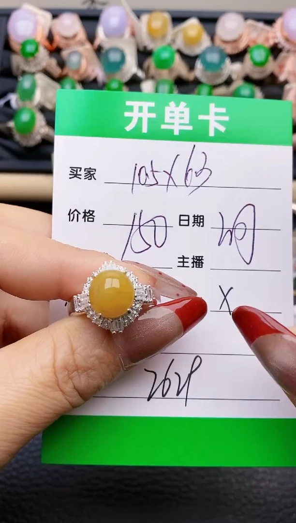 【闪购商品】翡翠戒指未镶嵌铜拖2629