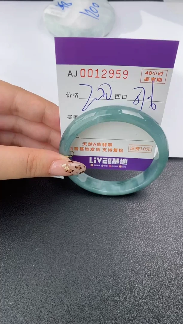 【闪购商品】翡翠手镯未镶嵌天然A货翡翠【有纹有裂】