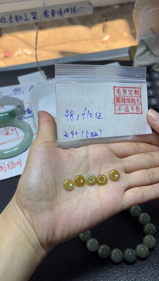 【闪购商品】定制翡翠未镶嵌5个小平安扣