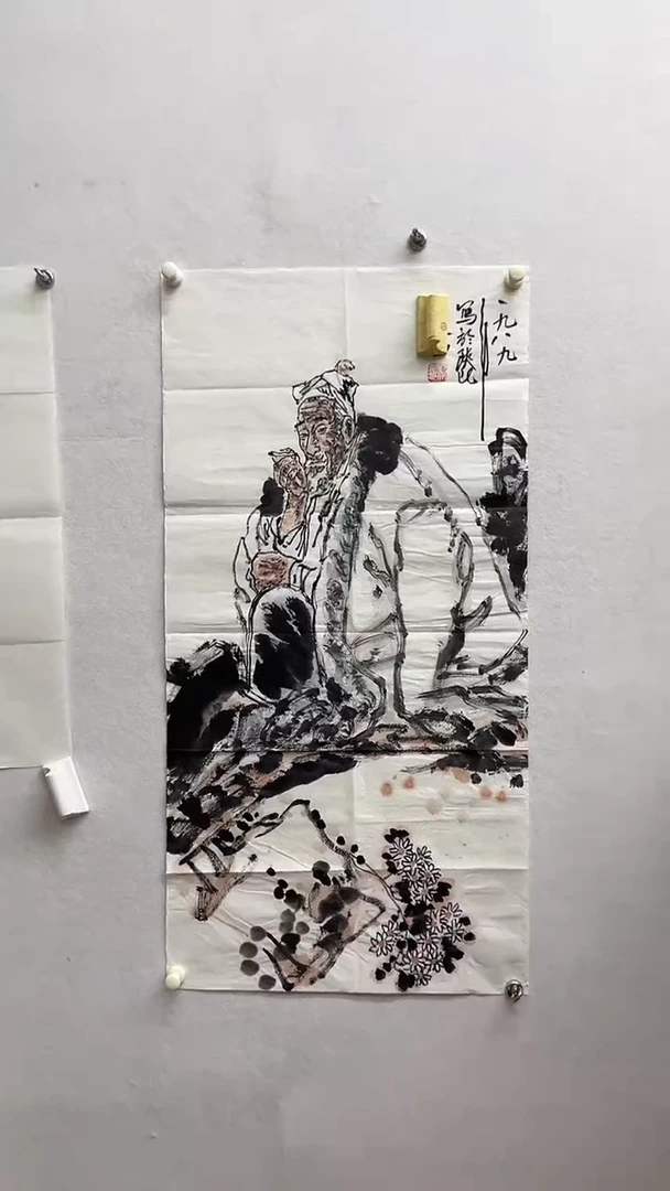 书法绘画书法绘画