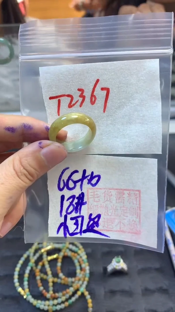 【闪购商品】定制翡翠未镶嵌戒圈