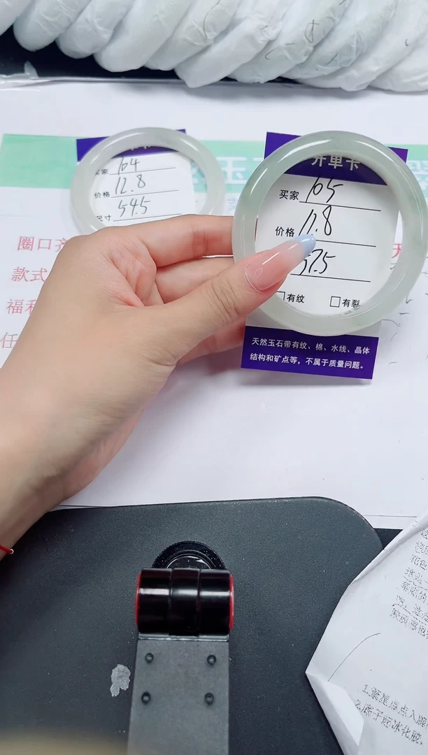 石英质玉手镯未镶嵌105-57/58