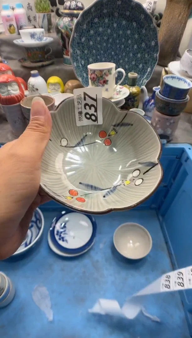 瓷片飞*837