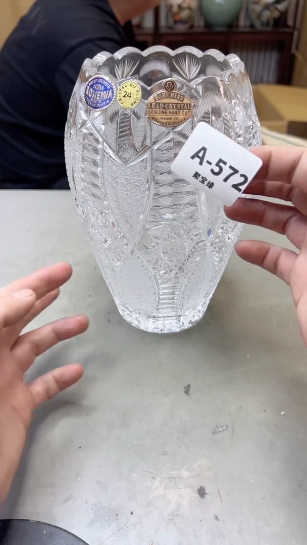【闪购商品】瓷片572聚宝缘海淘精选