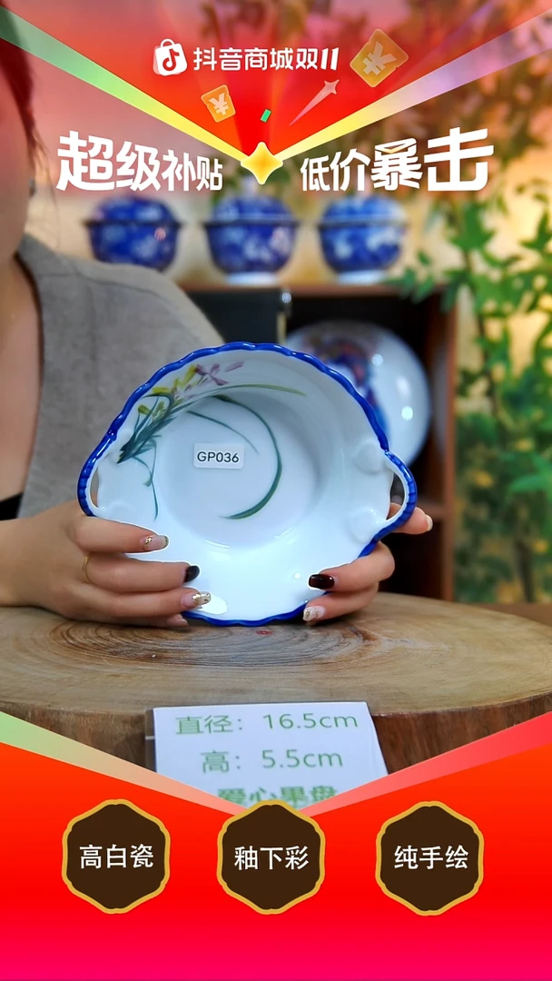 盘景德镇手工手绘陶瓷【食品级】