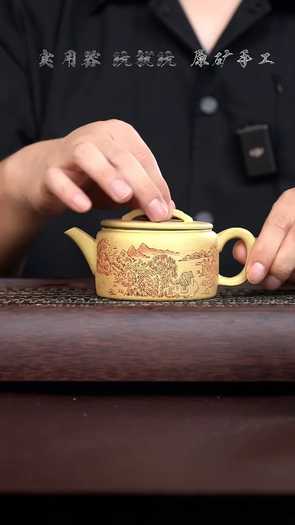 手工眼原矿段泥汉瓦 200cc