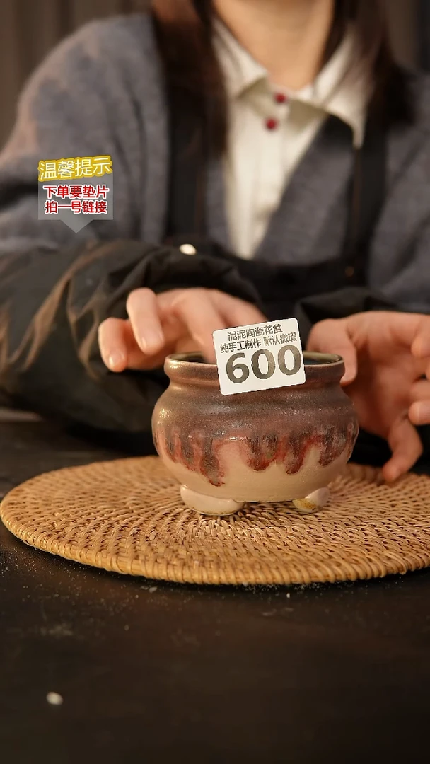 瓷片600 内口径约8  外高约8