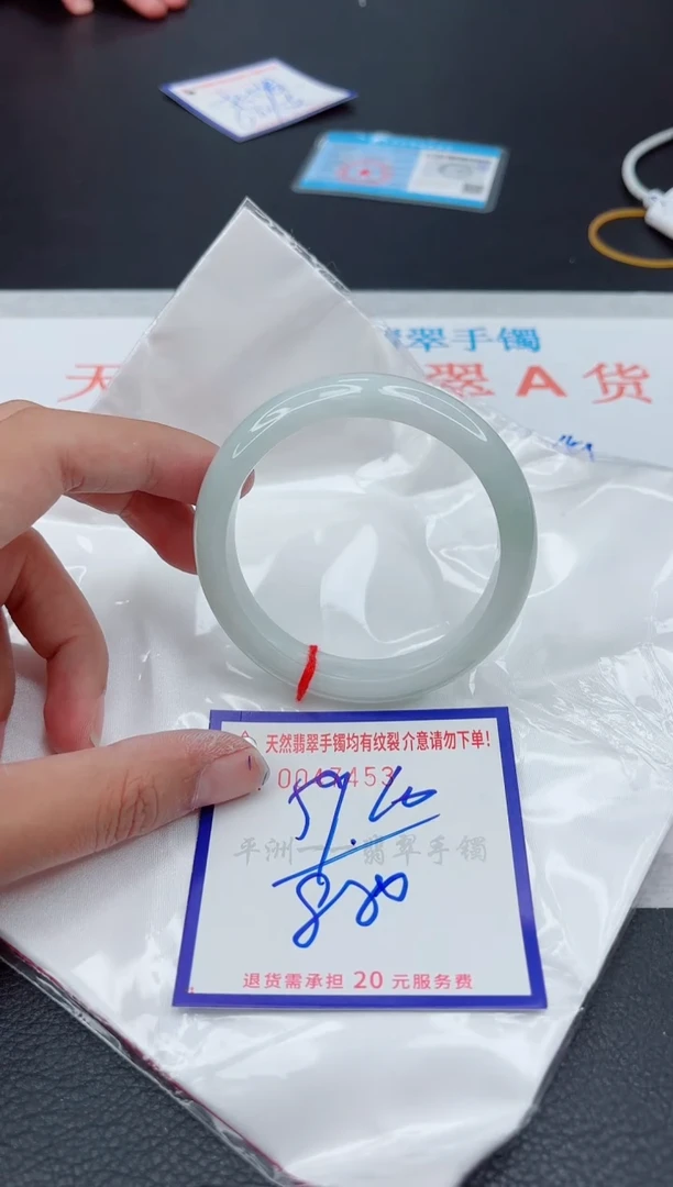 翡翠手镯未镶嵌11111111111