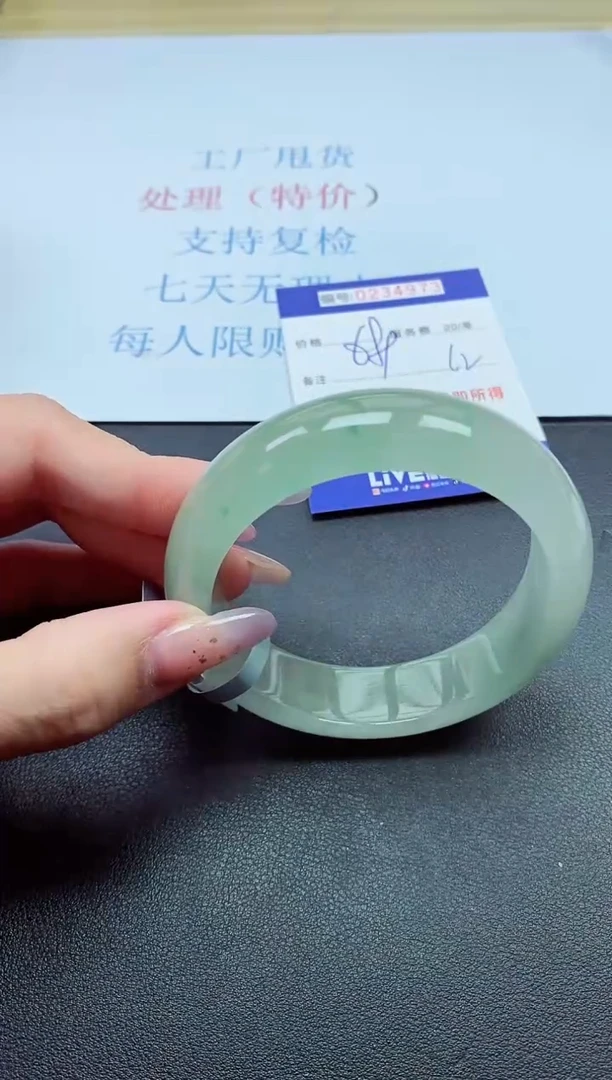 以实物为准0000234973