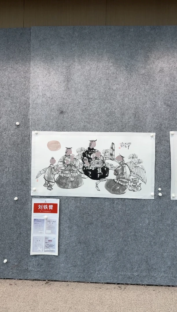 【闪购商品】国画pmb不二轩旗舰店国画LTB12