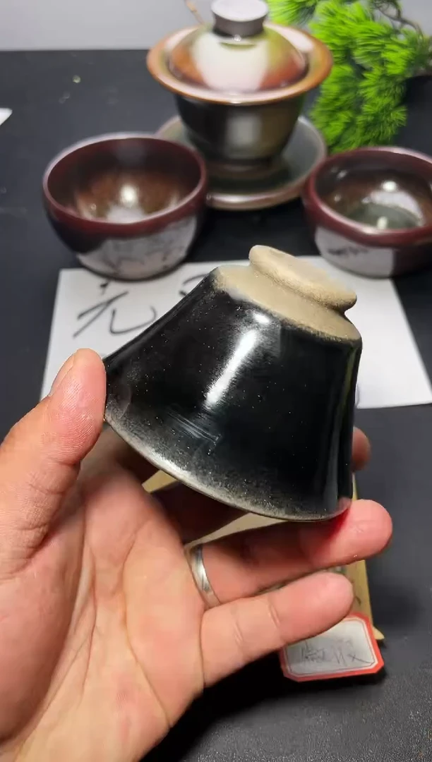 茶盏69（微瑕）叶紫建盏