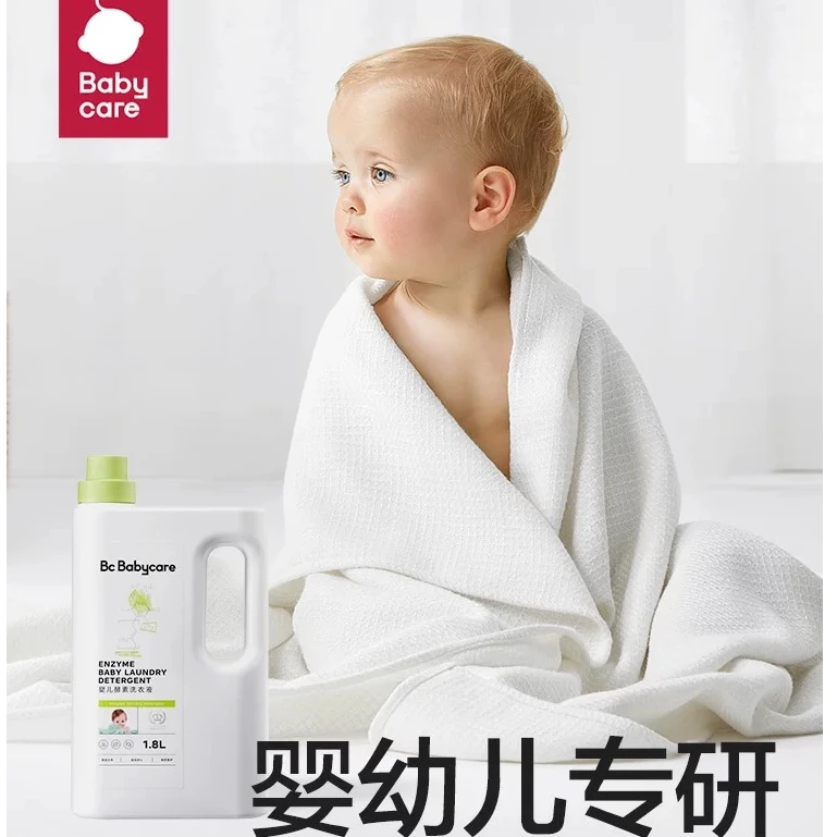Babycare婴儿酵素洗衣液1.8L*6桶