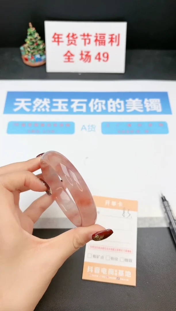 【闪购商品】石英质玉手镯未镶嵌83