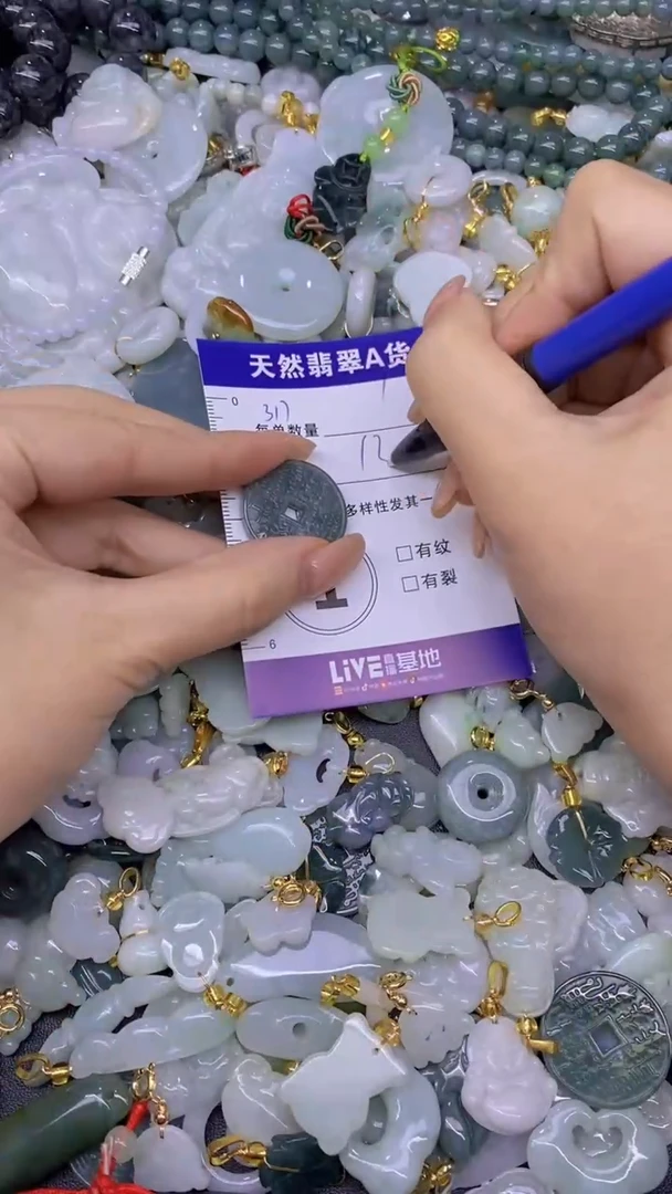 翡翠未镶嵌颈饰天然翡翠A货，批量多样性发一