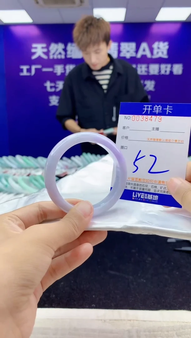 未镶嵌手镯翡翠AAAAAAAAAAAA