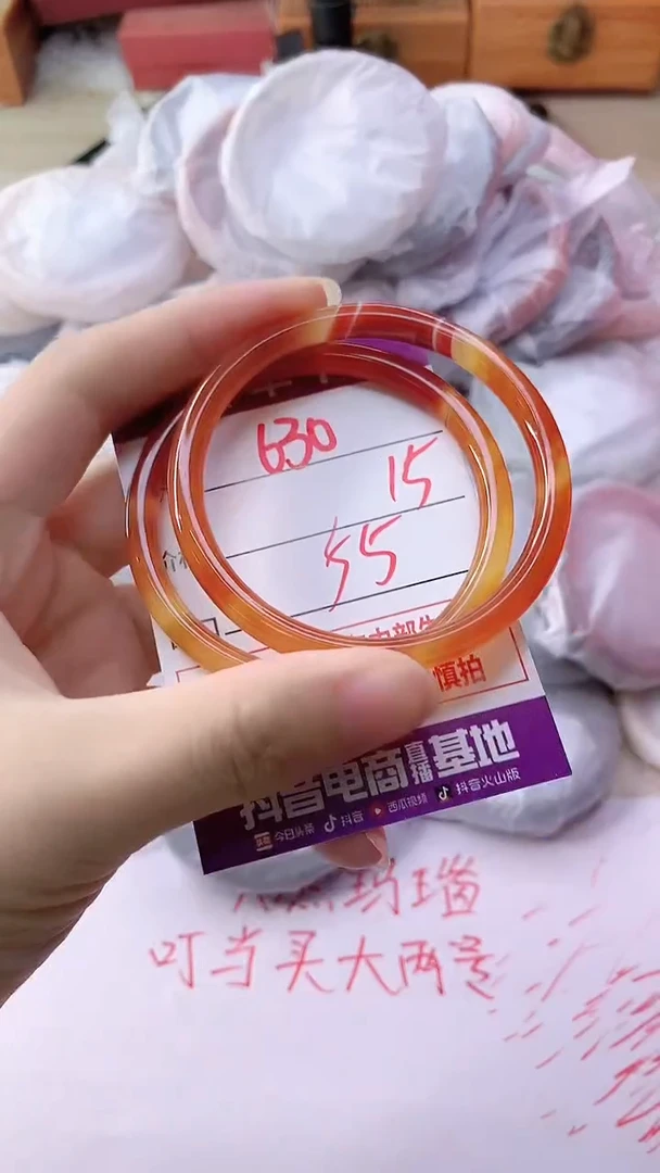 手镯玛瑙/玉髓未镶嵌630