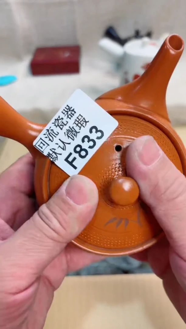 8****鼻833回流茶壶回流茶壶
