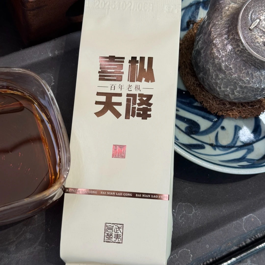 言茶峰—吴三地老枞水仙